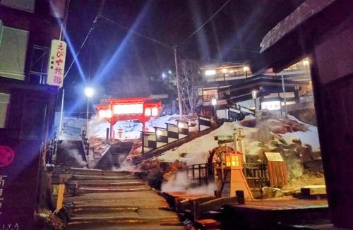 Zaoonsen Hotel | 蔵王温泉 林檎屋
