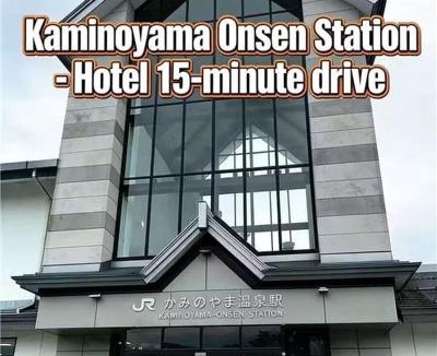 Kaminoyama Hotel | 藏王Nozomi Hotel