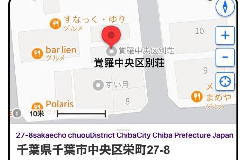 Chuo House | 覚羅中央区別荘301室