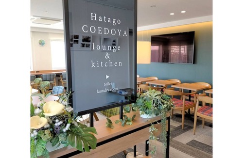 Kawagoe Hotel | 28 m² Hotel ∙ 1 bedroom ∙ 6 guests