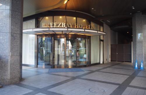 Hanasakicho Hotel | Breezbay Hotel Resort and Spa