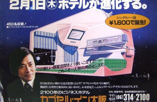 Doyamacho Hotel | Capsule Inn Osaka (Male Only)