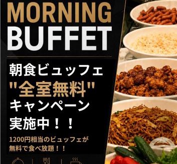 Doyamacho Hotel | Capsule Inn Osaka (Male Only)