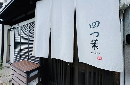 Nishinari House | Clover House – Spacious Osaka Stay for Families & Groups