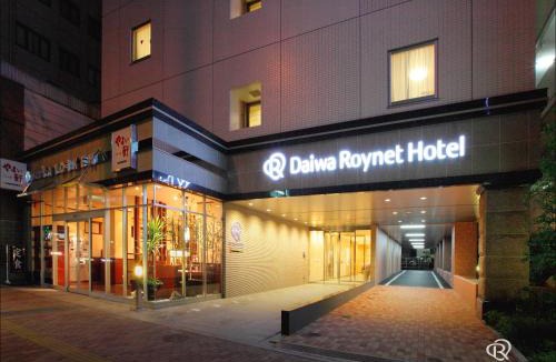 Gionmachi Hotel | Daiwa Roynet Hotel Hakata-Gion