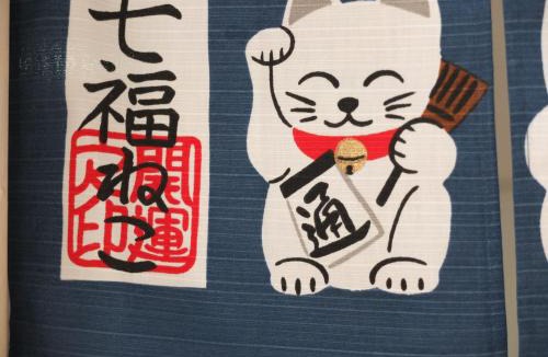 Katase Bed & Breakfast | EMS Enoshima クラシックアットホームハウス 寝室は個室 犬もOK