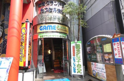 Funabashi Hotel | Funabashi Grand Sauna and Capsule Hotel