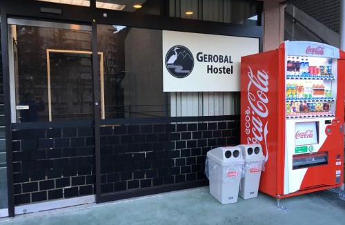 Gero Onsen House | Gerobal Hostel