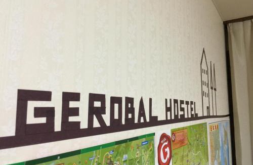 Gero Onsen House | Gerobal Hostel