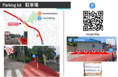 Hayama House | GLOCE 葉山 ゲストハウス l 一色海岸のそばでペットと一緒にシーサイドライフ