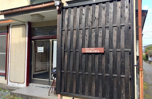 Matsuzaki Hotel | Guest House Itokawa