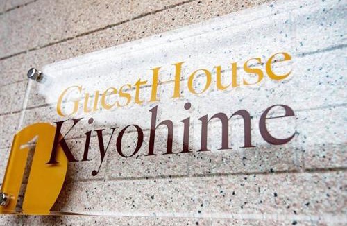 Nakahechi Apartment | Guest House Kiyohime