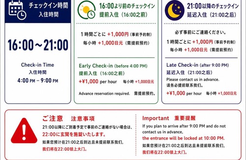 Fujinomiya House | Guesthouse Face to Face