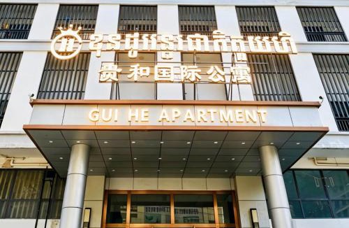 Sihanoukville City Centre Hotel | Gui He International Hotel 西哈努克贵和国际公寓酒店