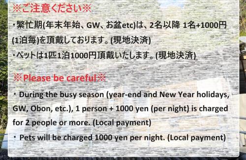 Gero House | HANAMIDORI Sugata Hotaru no Sato - Vacation STAY 16201