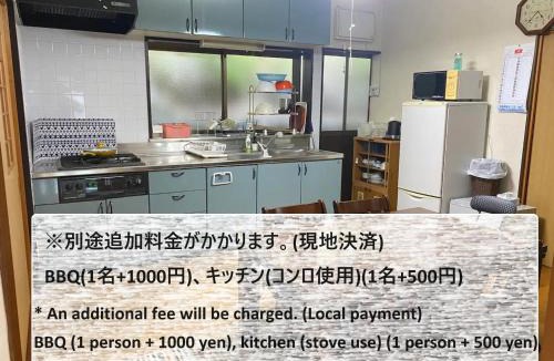 Gero House | HANAMIDORI Sugata Hotaru no Sato - Vacation STAY 16201