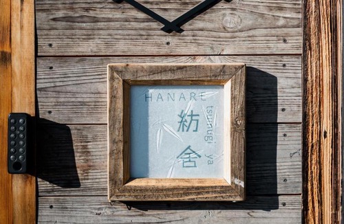 Kami House | HANARE紡舎Tsumugiya