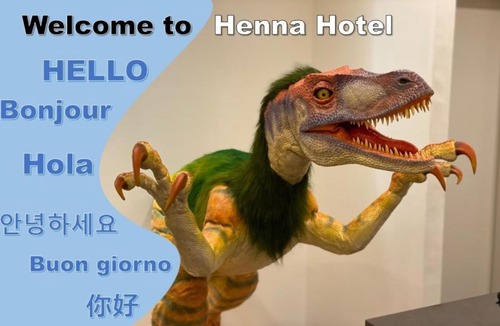 Korinbo Hotel | Henn na Hotel Kanazawa Korimbo