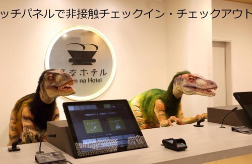 Korinbo Hotel | Henn na Hotel Kanazawa Korimbo