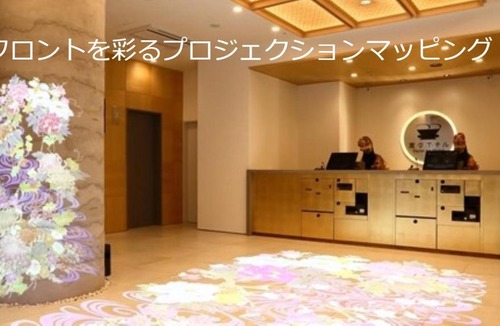 Korinbo Hotel | Henn na Hotel Kanazawa Korimbo