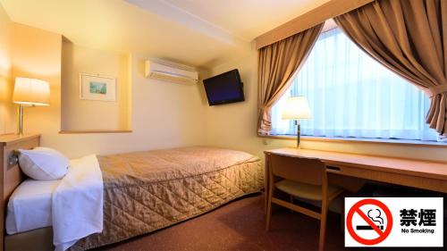 Yamagata Hotel | Hotel Capital in Yamagata
