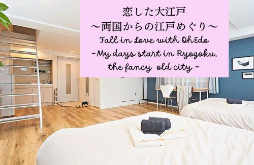 Ryogoku Apartment | Hotel Estasia Ryogoku