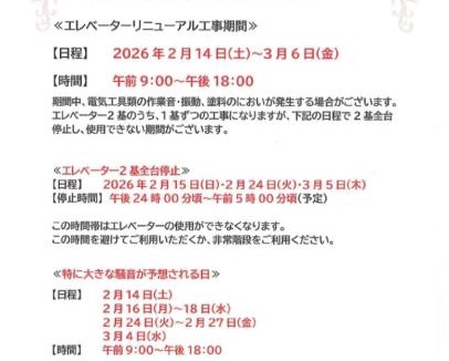 Tsurumi Hotel | HOTEL LiVEMAX BUDGET Yokohama Tsurumi