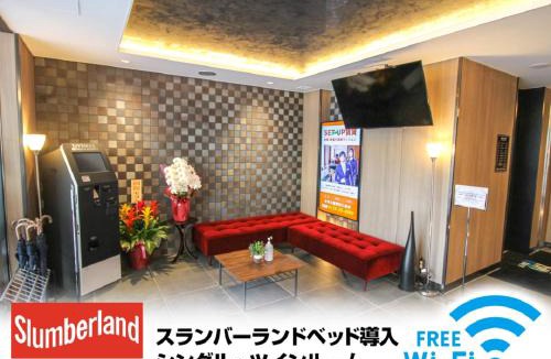 Kanayama Hotel | HOTEL LiVEMAX Nagoya Kanayama