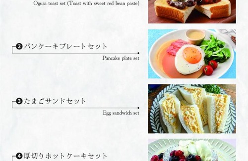 Naka Ward Hotel | Hotel Pasadena 食べ放題飲み放題 - Couple Hotel
