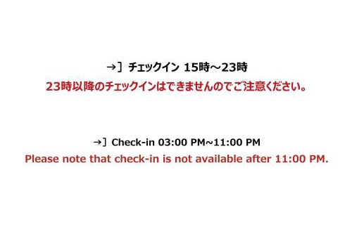 Yunoo Onsen Hotel | HOTEL R9 The Yard Ebino