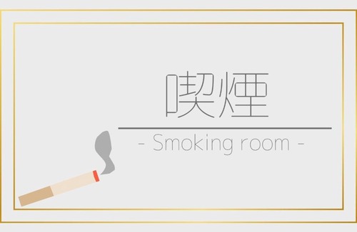 Otawara Hotel | Hotel Tamano - Vacation STAY 41648v