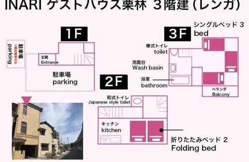 Nakano Cho Apartment | INARI guest house 栗林公園徒歩3分 二棟貸切 駐車場一台無料