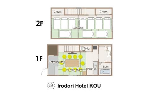 Hakata-ku Villa | Irodori Hotel KOU