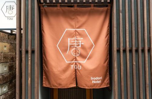 Hakata-ku Villa | Irodori Hotel TOU