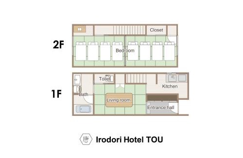 Hakata-ku Villa | Irodori Hotel TOU