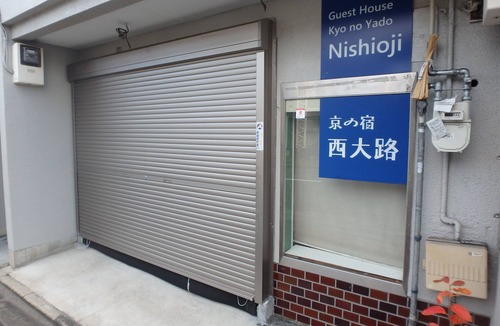 Shimogyo Apartment | Nishioji familie 1F, Kyo no Yado Nishioji