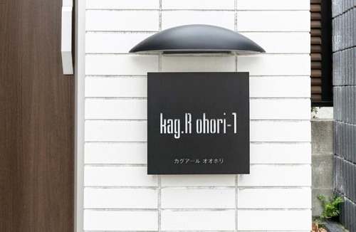 Chuo-ku Hotel | Kag R大濠1