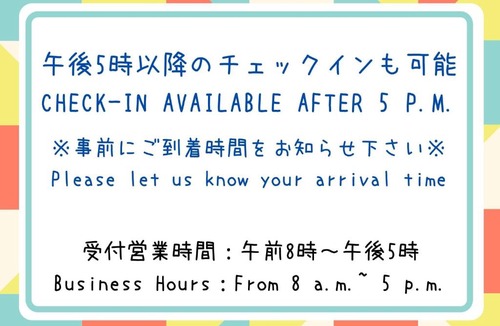 Nishiasakusa Hotel | Khaosan Tokyo Laboratory