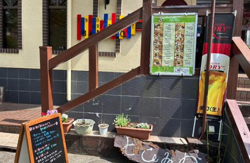 Kinugawa Onsen Hotel | Kinugawa Pension Bamboo