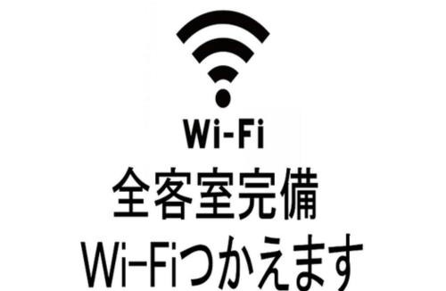 Kitakyushu Hotel | Kokura Recent Hotel - Vacation STAY 61136v