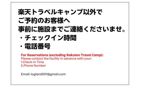 Gujo Other | Logland Okumino - Camp - Vacation STAY 42253v