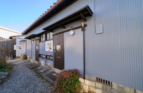 Yufuin Onsen House | magnolia flower/Yufu Ōita