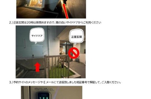 Fujiyoshida Hotel | Megu fuji 2021 - Vacation STAY 74531v