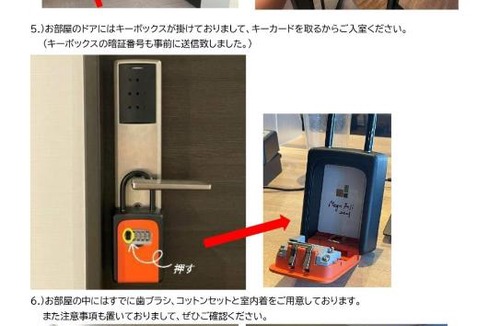 Fujiyoshida Hotel | Megu fuji 2021 - Vacation STAY 74531v