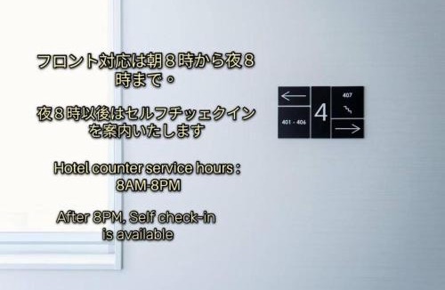 Fujiyoshida Hotel | Megu fuji 2021 - Vacation STAY 74531v