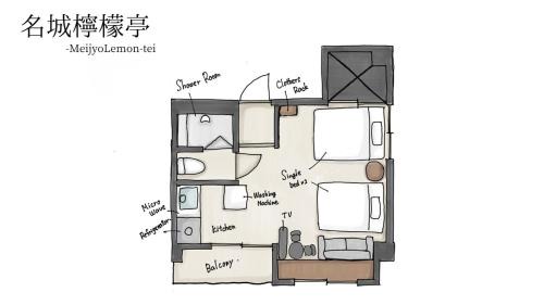 Nishi Ward Apartment | Meijo Lemon Stay
