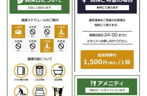 Hakata-ku Hotel | Minami Fukuoka Green Hotel - Vacation STAY 34037v