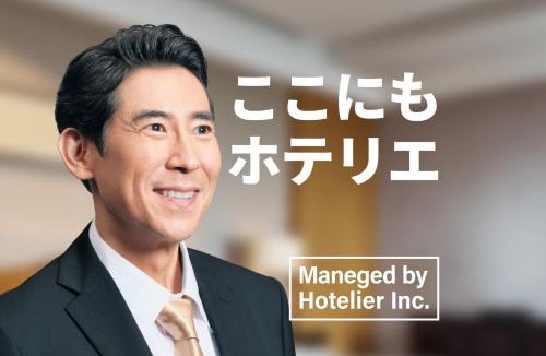 Miyazaki Hotel | Miyazaki Mango Hotel - Vacation STAY 58318v