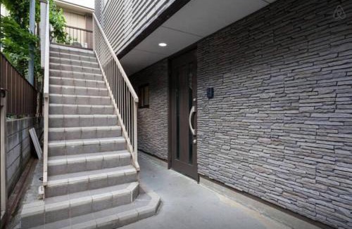 Nerima House | Mochida's Guest House