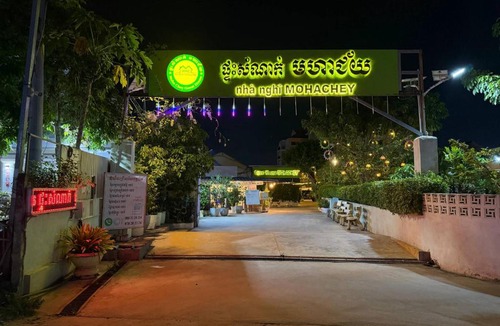 Bavet House | Mohachey Guesthouse